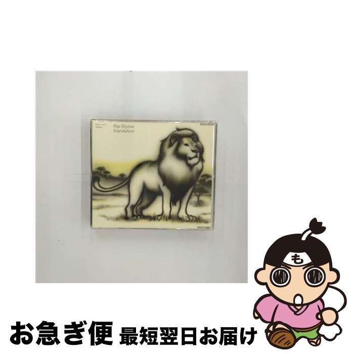 【中古】 Dandelion/CDシングル（12cm）/WPCL-10078 / RIP　SLYME / ワーナーミュージック・ジャパン [CD]【ネコポス発送】 1