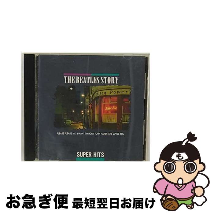 【中古】 THE BEATLES STORY SUPER HITS / ビートルズ / Beatles/ビートルズ, ビートルズ / CTA [CD]【ネコポス発送】