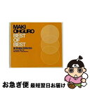 【中古】 MAKI　OHGURO　BEST　OF　BEST～All　Singles　Collection～/CD/JBCJ-1028 / 大黒摩季 / ビーグラム [CD]【ネコポス発送】