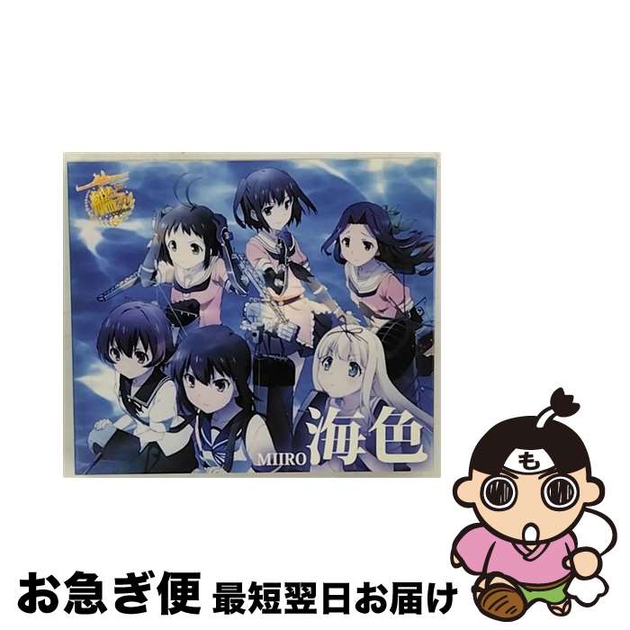 【中古】 海色/CDシングル（12cm）/VTCL-35202 / AKINO from bless4 / フライングドッグ [CD]【ネコポス発送】