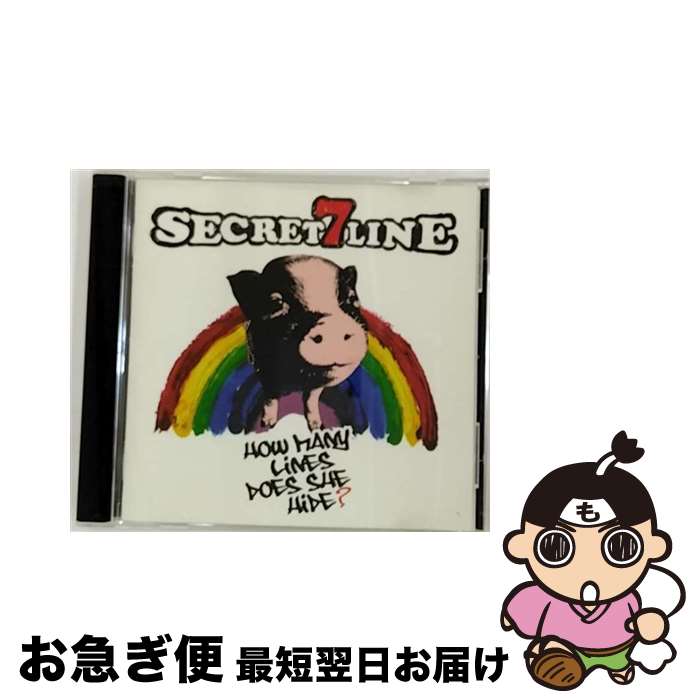 【中古】 How　many　lines　does　she　hide？/CD/EKRM-1100 / SECRET 7 LINE / ジャパンミュージックシステム [CD]【ネコポス発送】