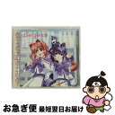 【中古】 “MUV-LUV”collection　of　Standard　Edetion　songs　divergence/CD/LACA-5579 / ゲーム・ミュージック, 栗林みな実, 美郷あき, 橋本みゆき, CooRie, 奥井雅美 / バンダイビジ [CD]【ネコポス発送】