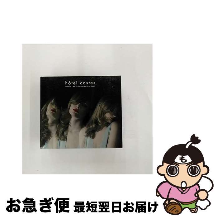 äʤޡޤŹ㤨֡š ۥƥ롦ȡ٥/CD/RBCS-2110 / ˥Х, ȥ˥ƥFM, ԥ󥯡ޥƥ, 륤ƥ, ޥɥ, ޥ˥奨롦󥿥åޥ / R [CD]ڥͥݥȯۡפβǤʤ295ߤˤʤޤ