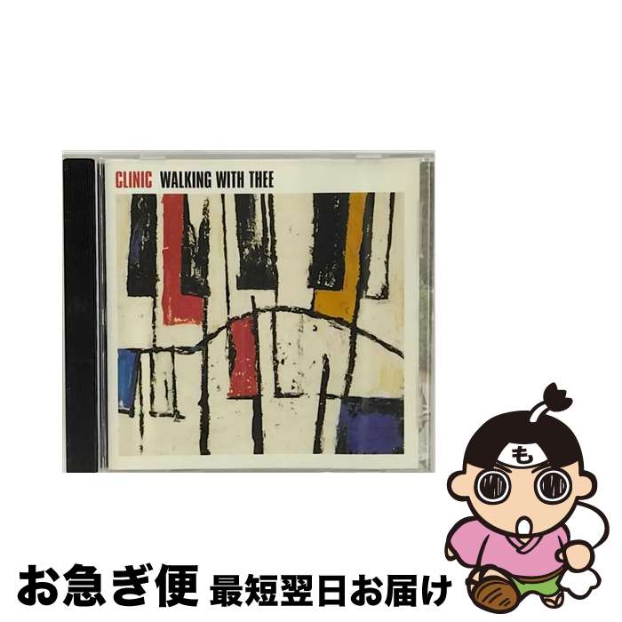 楽天もったいない本舗　お急ぎ便店【中古】 Clinic クリニック / Walking With Thee / Clinic / Domino Records UK [CD]【ネコポス発送】