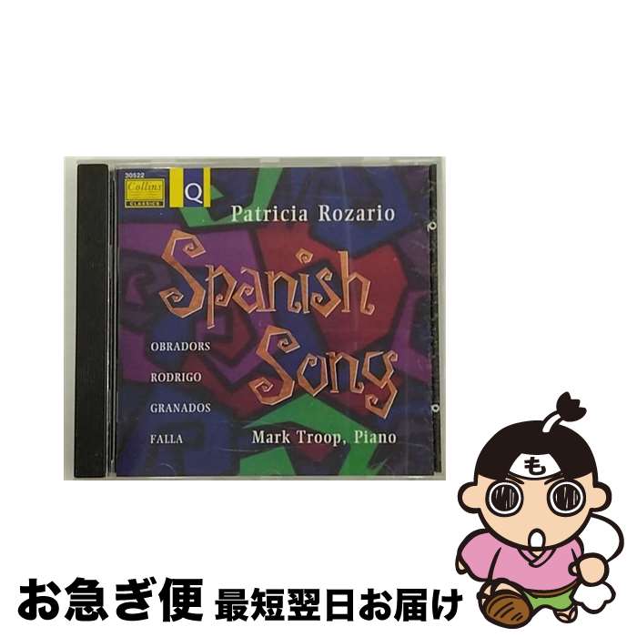 【中古】 Spanish Recital PatriciaRozario / Patricia Rozario / Collins Classics [CD]【ネコポス発送】