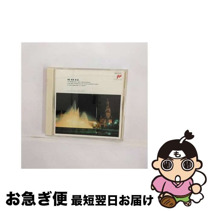 【中古】 道化師の朝の歌/CD/SRCR-1639 / ラローチャ(アリシア・デ) / ソニー・ミュージックレコーズ [CD]【ネコポス発送】