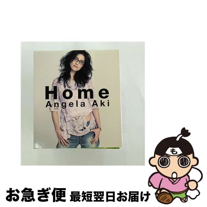 【中古】 Home/CD/ESCL-2848 / アンジェラ・アキ / ERJ [CD]【ネコポス発送】