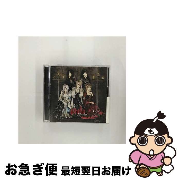 【中古】 Philia（初回限定盤A）/CDシングル（12cm）/WPZL-30255 / Versailles / ワーナーミュージック・ジャパン [CD]【ネコポス発送】