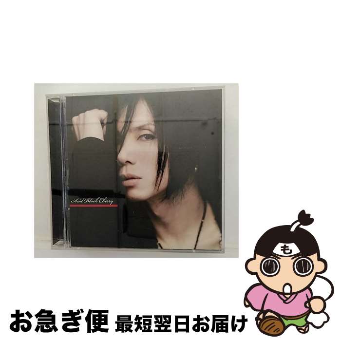 【中古】 優しい嘘（初回生産限定）/CDシングル（12cm）/AVCD-32139 / Acid Black Cherry / エイベックス・エンタテインメント [CD]【ネコポス発送】