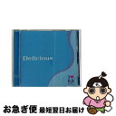 【中古】 デリィシャス〜I R&Bプロデュース〜/CD/UICY-4090 / オムニバス, ジョイ, ニヴェア, アルーア, パム&ドディ, ブラッカリシャス...