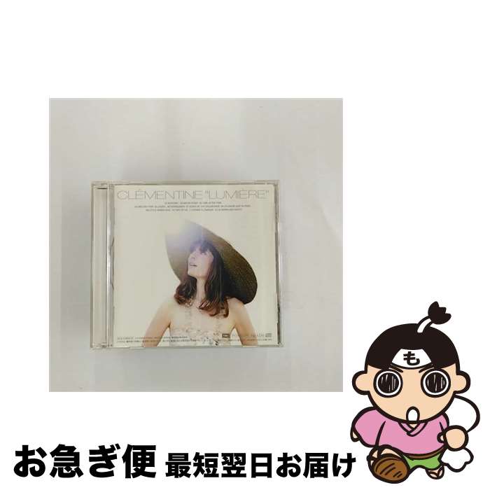 【中古】 ルミエール/CD/TOCP-67976 / クレモンティーヌ / EMIミュージック・ジャパン [CD]【ネコポス発送】