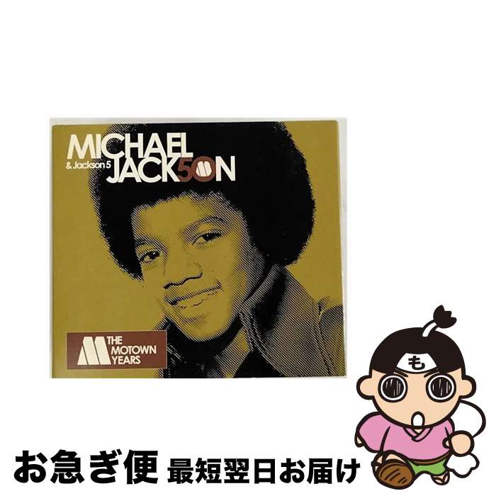 【中古】 ベスト・オブ・マイケル・ジャクソン＆ジャクソン5/CD/UICY-91298 / マイケル・ジャクソン&ジャクソン5, ジャクソン5, マイケル・ジャクソン / USMジャパン [CD]【ネコポス発送】