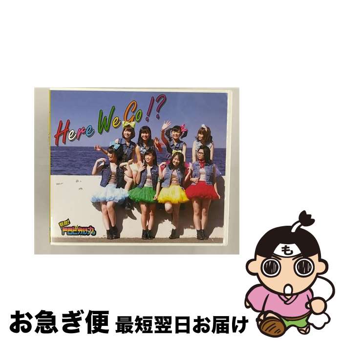 楽天市場】怪傑!トロピカル丸の通販