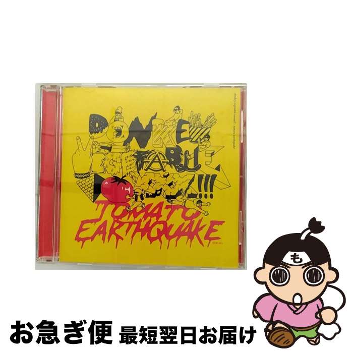 楽天もったいない本舗　お急ぎ便店【中古】 TOMATO EARTHQUAKE アルバム NIW-51 / DONKEY VEGETABLE VOXXX!!! / NIW RECORDS [CD]【ネコポス発送】