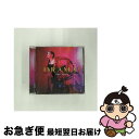 【中古】 DRAMA！/CD/YCCW-10106 / 中島みゆき / ヤマハミュージックコミュニケーションズ [CD]【ネコポス発送】