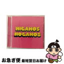 【中古】 ヒガモス・ホガモス/CD/OTLCD-1211 / HIGAMOS HOGAMOS / DC RECORDINGS/OCTAVE-LAB [CD]【ネコポス発送】