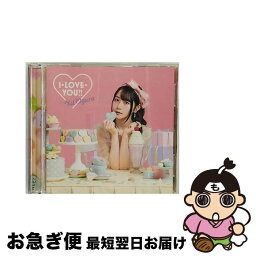 【中古】 I・LOVE・YOU！！〈期間限定盤〉/CDシングル（12cm）/KICM-92030 / 小倉唯 / キングレコード [CD]【ネコポス発送】