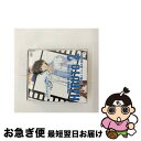 【中古】 Memories Off ＃5とぎれたフィルム プレミアムコレクション2 Haruto（C．V．森久保祥太郎）/CD/VGCD-0007 / 森久保祥太郎, 阿保剛 / Five Records CD 【ネコポス発送】