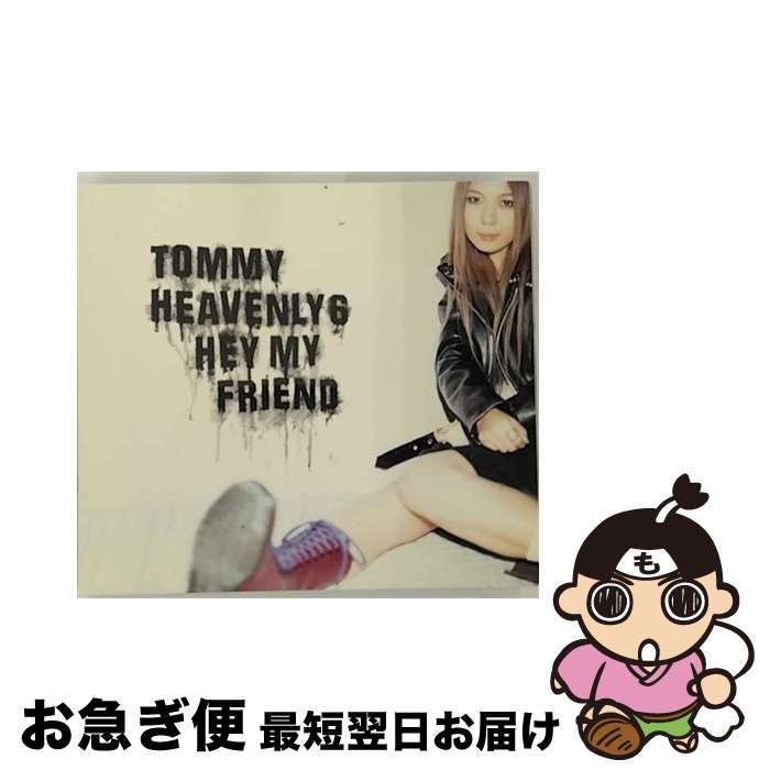 【中古】 Hey　my　friend/CDシングル（12cm）/DFCL-1136 / Tommy heavenly6 / DefSTAR RECORDS [CD]【ネコポス発送】