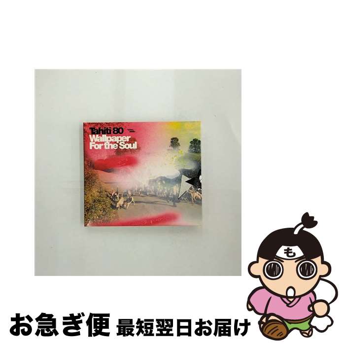 【中古】 ウォールペーパー・フォー・ザ・ソウル/CD/VICP-61946 / タヒチ80 / ビクターエンタテインメント [CD]【ネコポス発送】