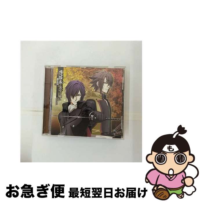 【中古】 NBCユニバーサル｜NBC Universal Entertainment mao/アニメ 薄桜鬼 第二期EDテーマ：茜空に願ふ / mao / ジェネオン・ユニバーサル [CD]【ネコポス発送】