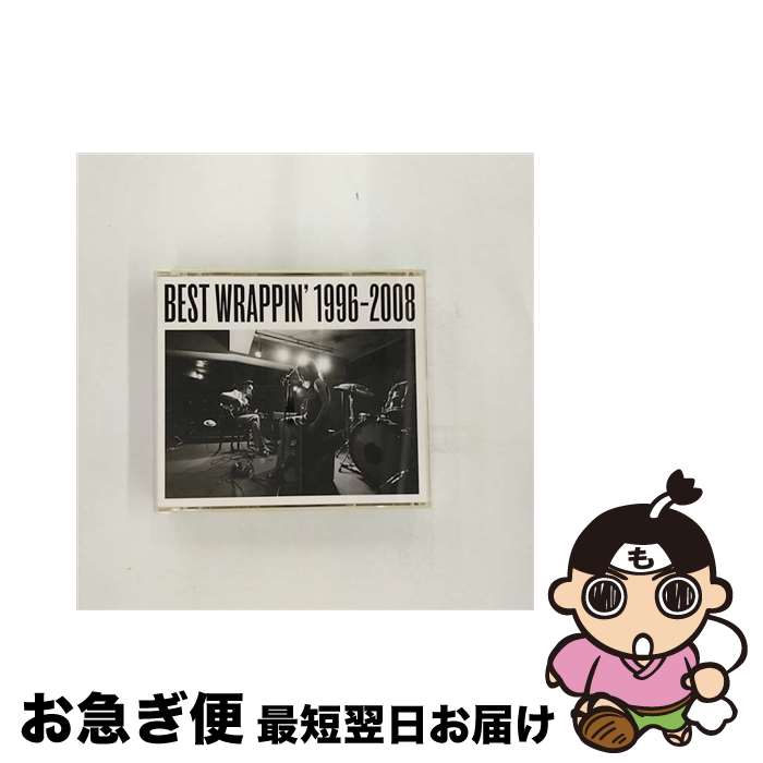 【中古】 ベストラッピン　1996-2008/CD/TFCC-86266 / EGO-WRAPPIN’ / TOY’S FACTORY Inc.(VAP)(M) [CD]【ネコポス発送】