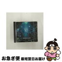 【中古】 イマージョン（初回限定スペシャル・プライス盤）/CD/WPCR-13847 / ペンデュラム, イン・フレイムス, スティーヴン・ウィルソン, リアム・ハウレット / ワーナ [CD]【ネコポス発送】