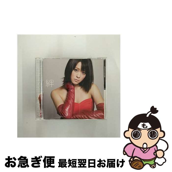 【中古】 絆 北乃きい / 北乃きい / avex trax [CD]【ネコポス発送】