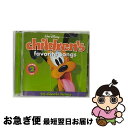 【中古】 Walt Disney Records : Children’s Favorite Songs, Vol. 2 : 25 Classic Tunes ...