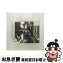 【中古】 TVアニメ「境界線上のホライゾン」演目披露（ザ・レパートリー）第5弾/CDシングル（12cm）/LACM-4933 / マルガ・ナルゼ(新田恵海) / ランティス [CD]【ネコポス発送】