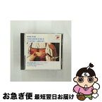 【中古】 チャイコフスキー：交響曲第5番ホ短調　他/CD/SRCR-2600 / コチェルガ(アナトリー), アバド(クラウディオ) / ソニー・ミュージックレコーズ [CD]【ネコポス発送】