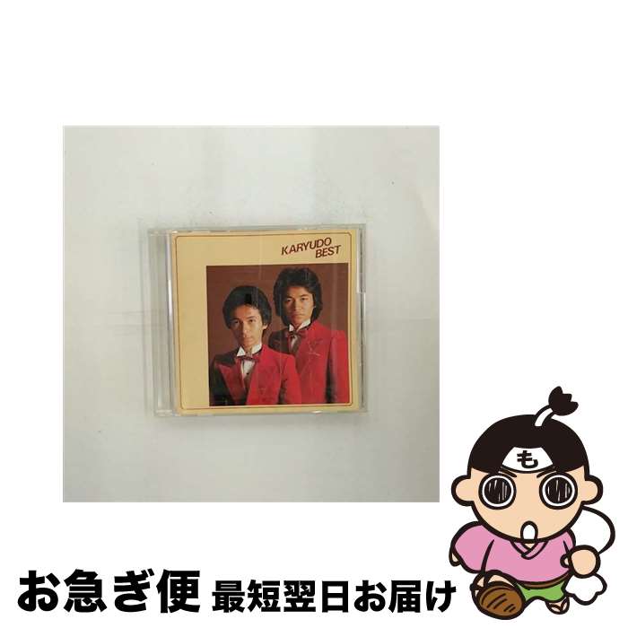 【中古】 BEST／女にかえる秋/CD/WPC6-8074 / 狩人 / ダブリューイーエー・ジャパン [CD]【ネコポス発送】