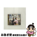 【中古】 NHK大河ドラマ「功名が辻」オリジナル・サウンドトラック/CD/TOCT-26011 / TVサントラ, エマニュエル・パユ / EMIミュージック・...
