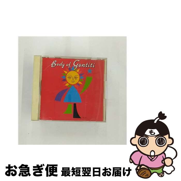 【中古】 BODY　OF　GONTITI/CD/32・8H-5088 / GONTITI / エピックレコードジャパン [CD]【ネコポス発送】