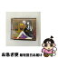 š NOBODYKNOWS֡ߡߡHOLiCSPECIALEDITION/CD󥰥12cm/AUCK-19038 /  / BMG JAPAN Inc.(BMG)(M) [CD]ڥͥݥȯ