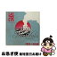 š ޥƥ󡦥ޥå롦å쥯1991-2000/CD/PCD-18005 / Х󥰥, åɥإåɥ, ࡦɥå, ԡ,  / [CD]ڥͥݥȯ