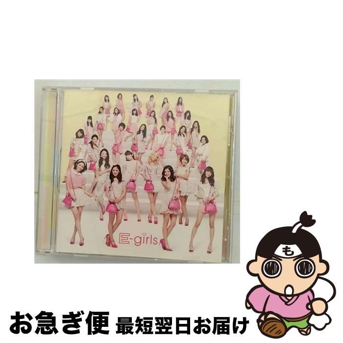 【中古】 E－girls/ Diamond Only / E-girls / rhythm zone [CD]【ネコポス発送】