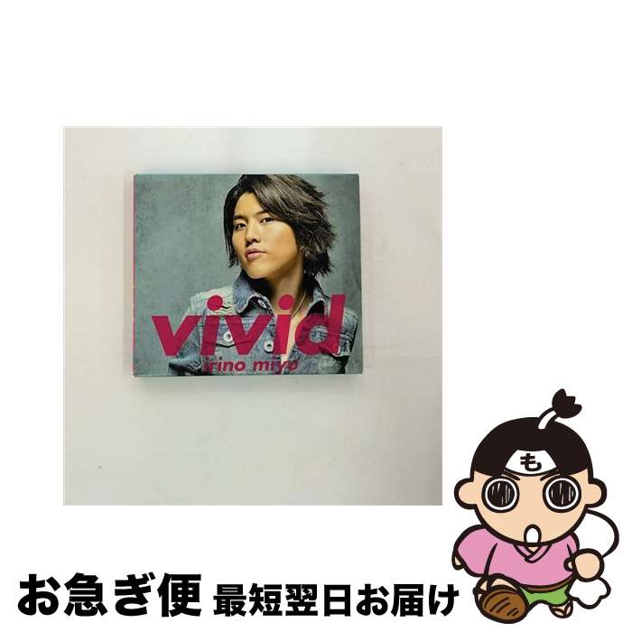 【中古】 vivid（豪華盤）/CD/LACA-35061 / 入野自由 / ランティス [CD]【ネコポス発送】