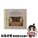 【中古】 武蔵野音楽大学ウィンドアンサンブル Vol.9/CD/SRCR-2538 / 武蔵野音楽大学ウィンドアンサンブル / ソニー・ミュージックレコーズ [...