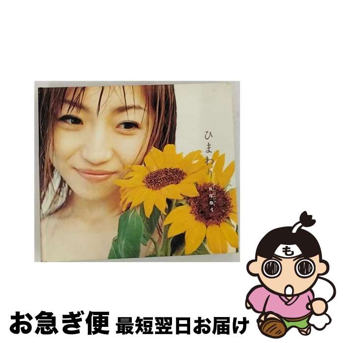 š Ҥޤ/CD/TKCA-72176 / Ͳ / ֥ѥ󥳥ߥ˥ [CD]ڥͥݥȯ