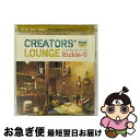 【中古】 CREATORS’LOUNGE/CD/RZCD-46165 / Rickie-G, RYO the SKYWALKER / エイベックス・エンタテインメント [CD]【ネコポス発送】