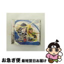 【中古】 戦国BASARA2　～蒼穹！姉川の戦い～　ドラマCD/CD/SCDC-00569 / ドラマ, 中井和哉, 若本規夫, 速水奨, 森川智之, 辻谷耕史, 能登麻美子 / ハピネット [CD]【ネコポス発送】