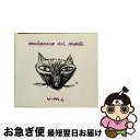 【中古】 Ume Latin / Mananero Del Monte / UME / VARS [CD]【ネコポス発送】