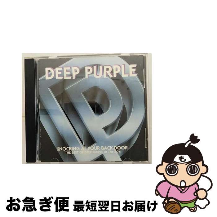 【中古】 Knocking on Your Back Door ディープ・パープル / Deep Purple / Mercury [CD]【ネコポス発送】