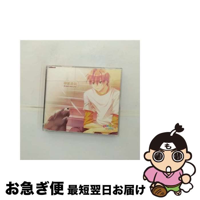 【中古】 Brand　new　you/CDシングル（12cm）/NECM-10051 / 華原雅紀(三宅淳一) / FEEL MEE [CD]【ネコポス発送】