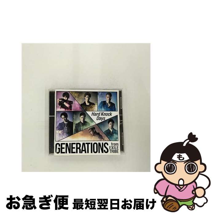 【中古】 Hard Knock Days/CDシングル（12cm）/RZCD-59951 / GENERATIONS from EXILE TRIBE / rhythm zone [CD]【ネコポス発送】