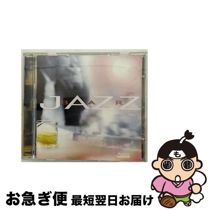 【中古】 BAR JAZZ / Various Artists / VARIOUS / MONS [CD]【ネコポス発送】