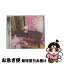 š ߥ饤/CD/APPR-2001 / ROCO / apart.RECORDS [CD]ڥͥݥȯ