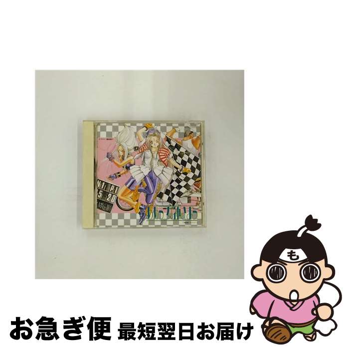 【中古】 ああっ女神さまっ/CD/MECH-30005 / イメージ・アルバム, 山口勝平, 日高のり子, 松井菜桜子, 横山智佐 / トライエム [CD]【ネコポス発送】