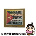 【中古】 Trio Tesis / Los Pasos Perdidos - Ritmos Decuba / Trio Tesis, Stefan F. Win...